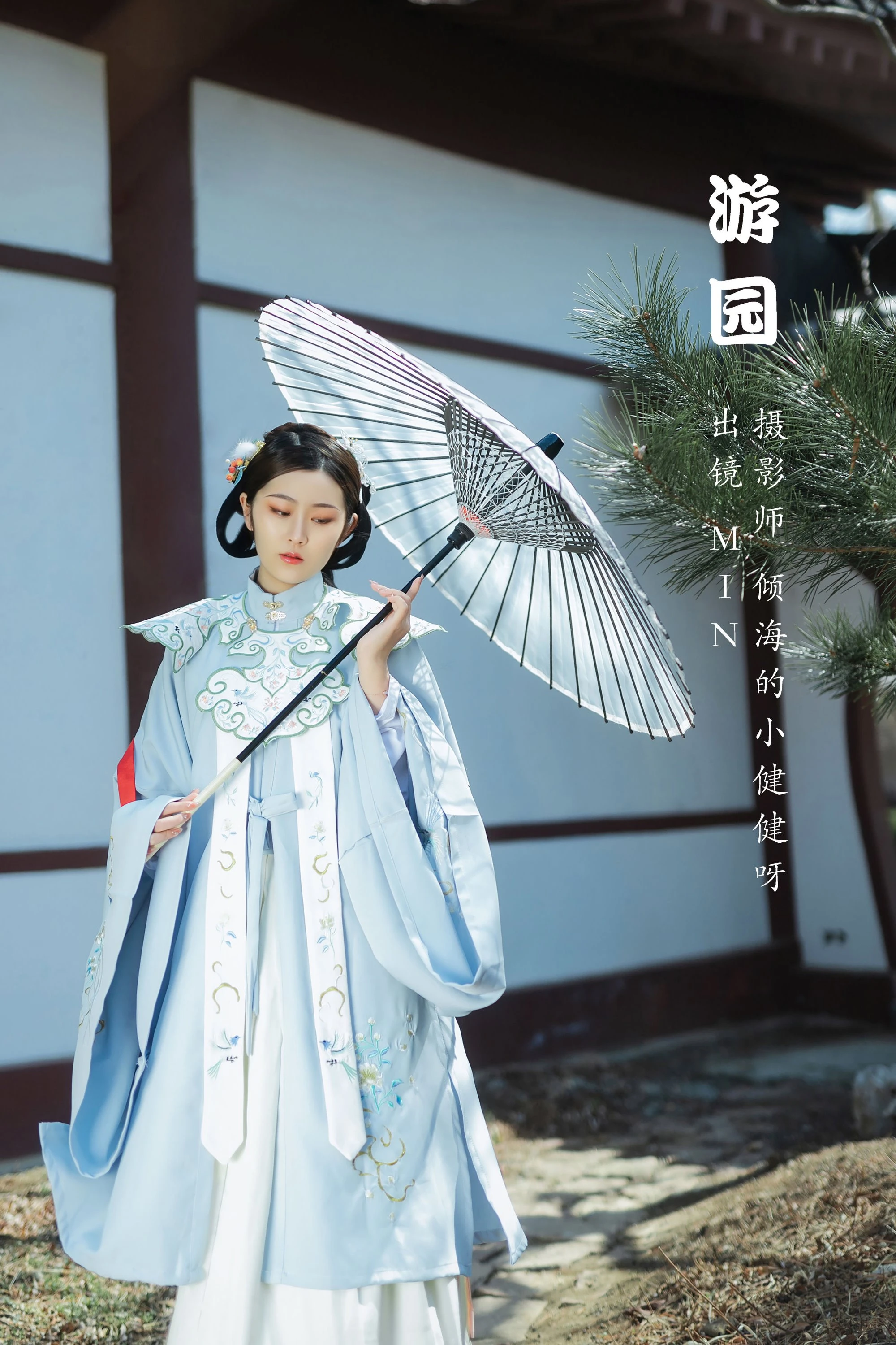 [YITUYU艺图语] 2022.07.11 游园 是MiN呀 [32P/215MB]
